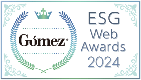 Gomez ESGサイトランキング (株式会社ブロードバンドセキュリティ)