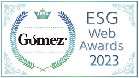 Gomez ESGサイトランキング (株式会社ブロードバンドセキュリティ)